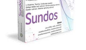 Sundos - lazada - Thailand - ซื้อที่ไหน - ขาย