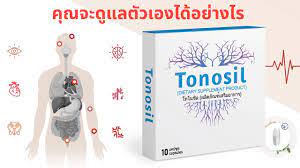 Tonosil - ดีไหม - วิธีใช้ - review - คืออะไร
